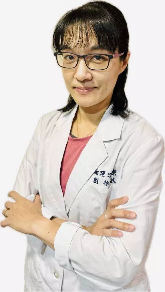 台北院區院長 劉柏孜 物理治療師照片